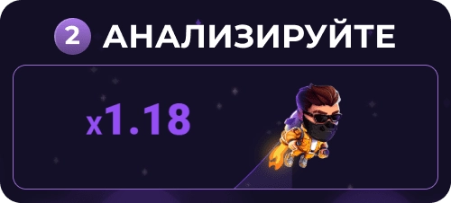 лаки джет анализ – Lucky Jet Анализируйте полёт в игре лаки джет