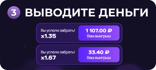 лаки джет вывод денег – Lucky Jet Выводите деньги в Лаки Джет до конца раунда